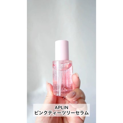 ピンクティーツリーシナジーセラム/APLIN/美容液の人気ショート動画