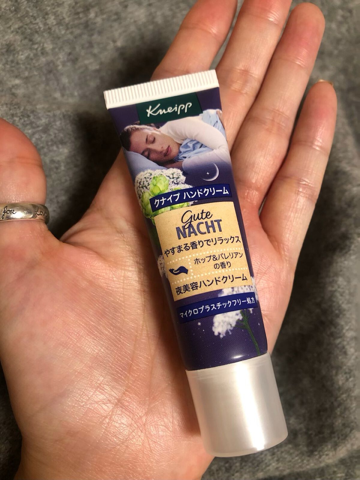 グーテナハト ハンドクリーム ホップ＆バレリアンの香り/クナイプ/ハンドクリームの動画クチコミ1つ目