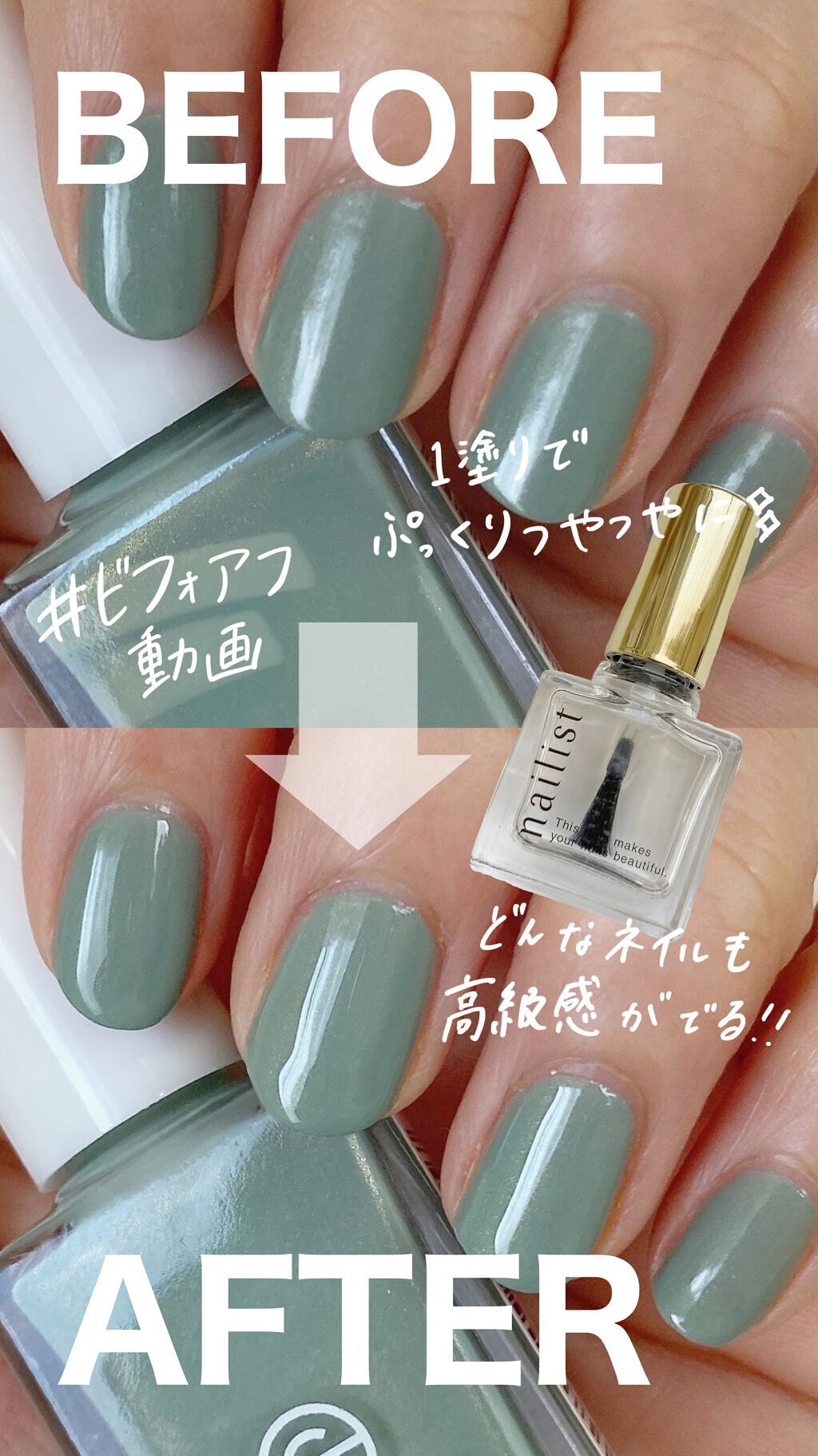 クイッククリスタルコート/ネイリスト/ネイルトップコートの人気ショート動画