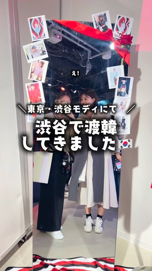 渋谷モディで開催中の【BARDOT PARIS POP UP】に行ってきたよ💋 
くまちゃんのエコバッグかわいすぎた🧸🤍私はヨガウェアの上下と肌触りの良さそうなブラもget。🛍

商品はMUSINSAオンラインでも買えるけど、なぜか