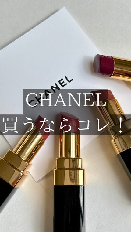 ルージュ ココ フラッシュ/CHANEL/口紅の人気ショート動画