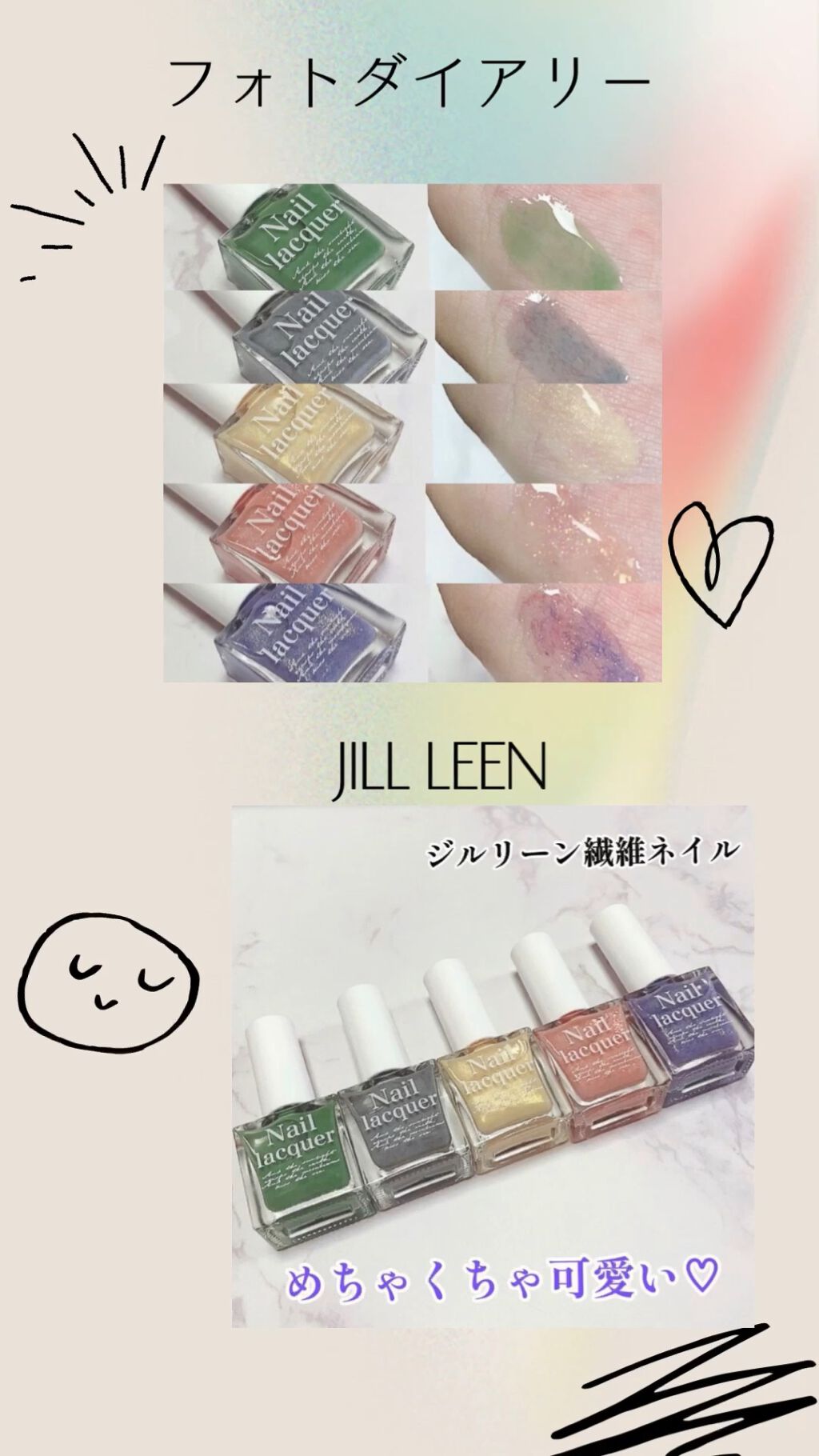 jill leen. 繊維ネイル /jill leen./マニキュアの人気ショート動画