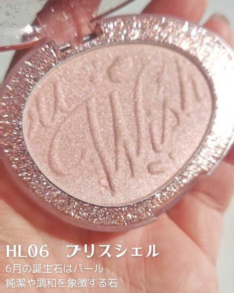 フィー グリッツストーンハイライター/fwee/パウダーハイライトを使ったクチコミ（2枚目）