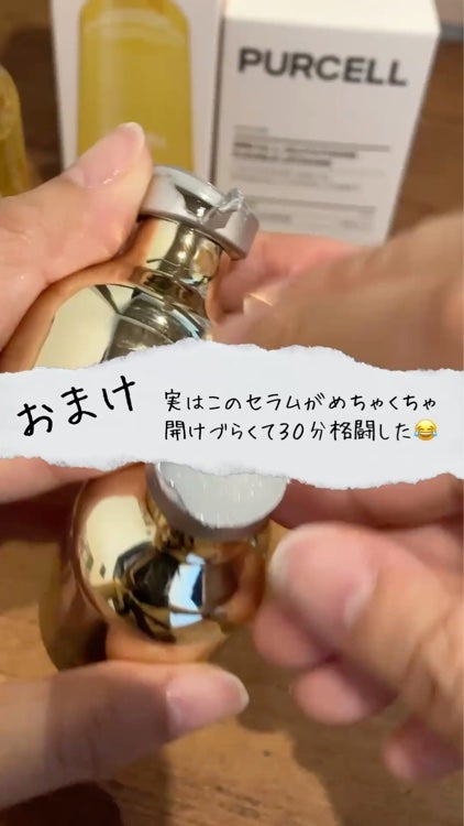 フレキシブル リポG フェイスセラム/PURCELL/美容液の動画クチコミ3つ目