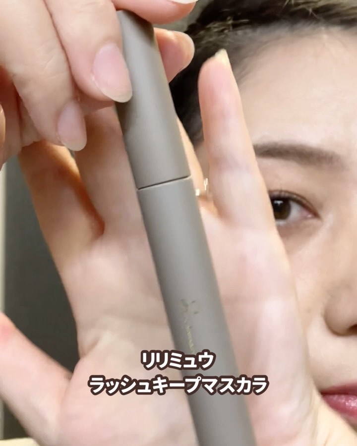 ラッシュキープマスカラ/Ririmew/マスカラの動画クチコミ4つ目