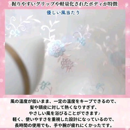 を使ったクチコミ(3枚目)