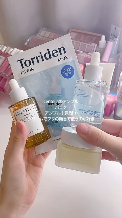 プランプハニー クリーム/ByUR/フェイスクリームの人気ショート動画