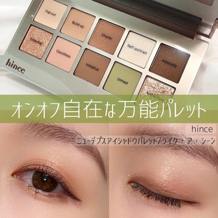 ニューデップスアイシャドウパレット/hince/アイシャドウパレットの人気ショート動画
