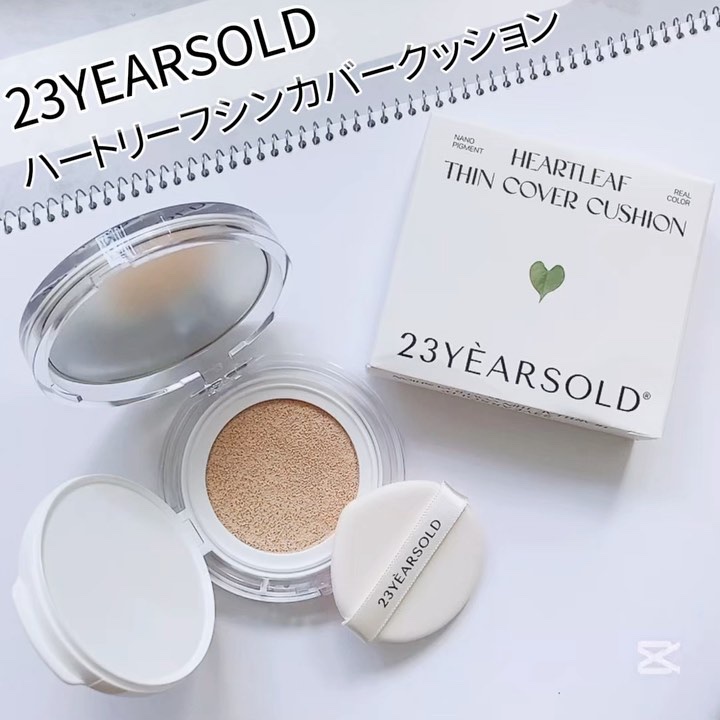 ハートリーフシーンカバークッション/23years old/クッションファンデーションを使ったクチコミ（1枚目）