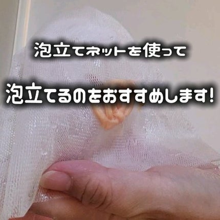 毛穴撫子 愛媛みかんの重曹泡洗顔/毛穴撫子/洗顔フォームを使ったクチコミ(4枚目)