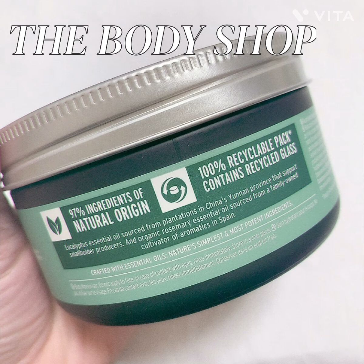 ウェルネス ボディジェルクリーム ユーカリ& ローズマリー/THE BODY SHOP/ボディクリームの人気ショート動画