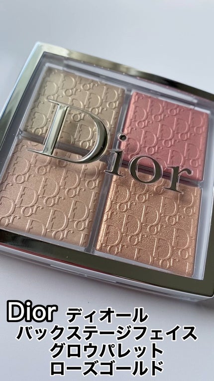 ディオール バックステージ フェイス グロウ パレット/Dior/ハイライトの人気ショート動画