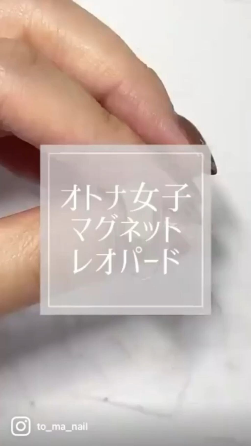 スターギャラクシージェル/ICEGEL/ジェルネイルの人気ショート動画