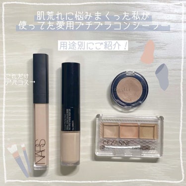 ラディアントクリーミーコンシーラー/NARS/リキッドコンシーラーを使ったクチコミ（1枚目）