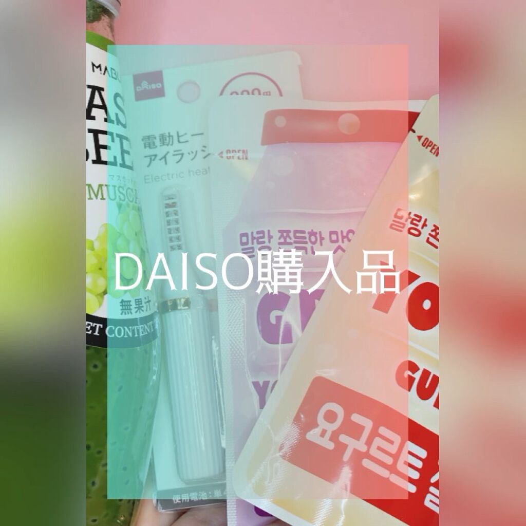 バジルシード/DAISO/ドリンクを使ったクチコミ（1枚目）