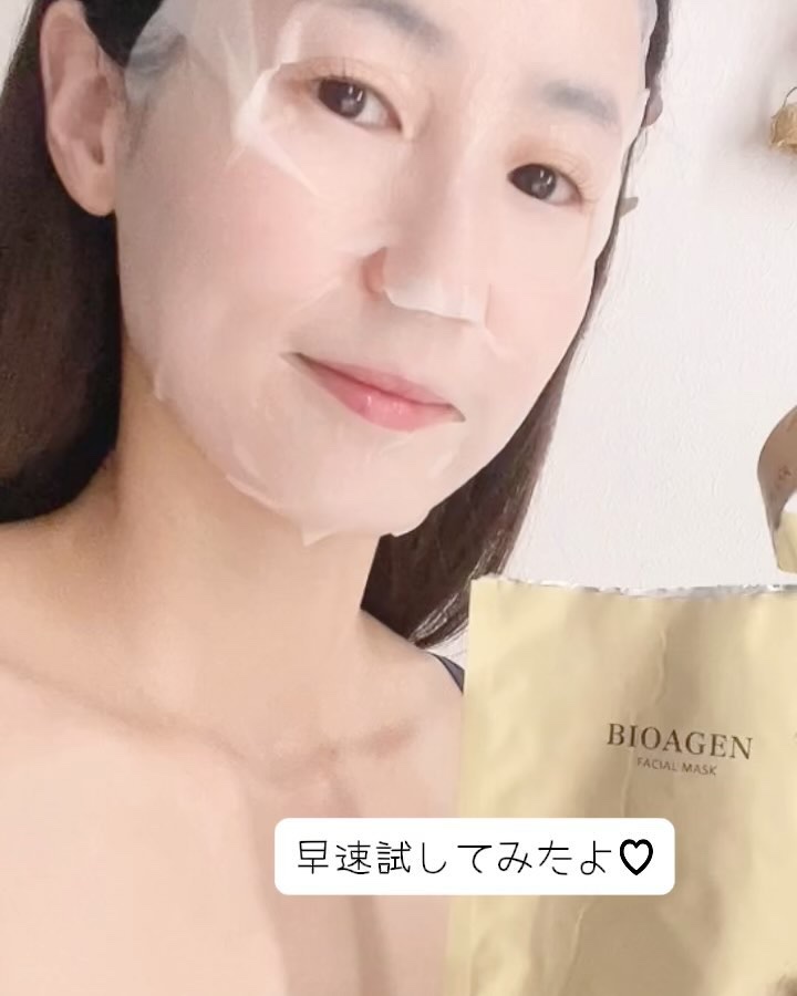 FACIAL MASK/BIOAGEN/シートマスク・パックを使ったクチコミ（3枚目）