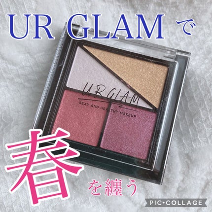 UR GLAM VELVET EYE COLOR PALETTE/U R GLAM/アイシャドウパレットの人気ショート動画