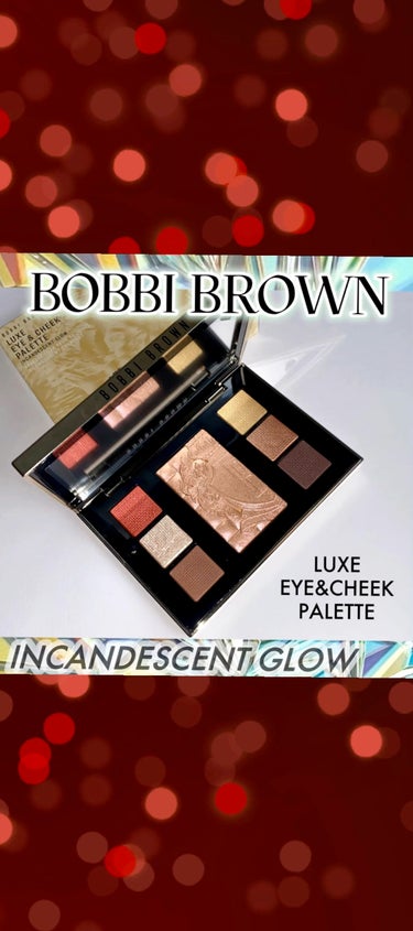 リュクス アイ & チーク パレット/BOBBI BROWN/アイシャドウパレットを使ったクチコミ（1枚目）