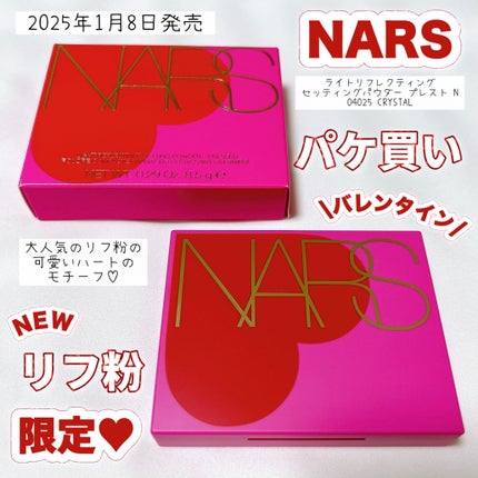 ライトリフレクティングセッティングパウダー プレスト N/NARS/プレストパウダーの人気ショート動画