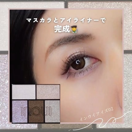 新色レビュー】インウイ アイズ|INOUIの口コミ - 【好感度 新色レビュー】インウイ アイズ|INOUIの口コミ - 【好感度