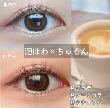 feliamo 1day/feliamo/ワンデー(1DAY)カラコンの人気ショート動画