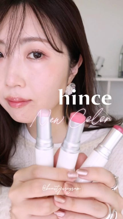 トゥルーディメンションラディアンスバーム/hince/スティックハイライトの人気ショート動画