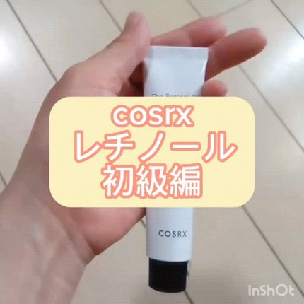 RXザ・レチノール0.1クリーム/COSRX/フェイスクリームの人気ショート動画