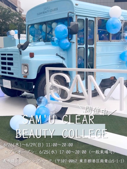 サミュ ガラクトポア オーツートナー/SAM'U/化粧水の人気ショート動画