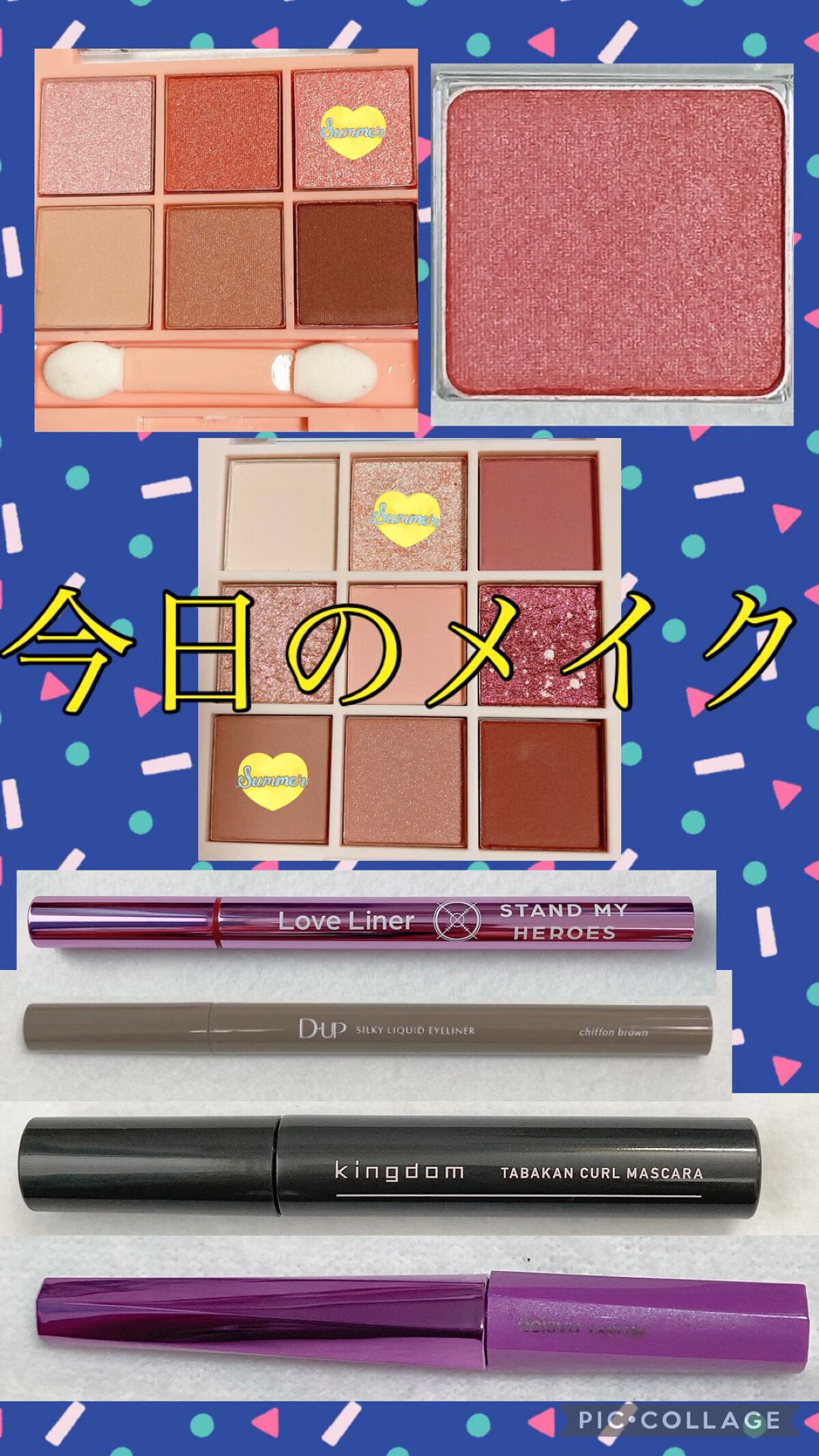 アイシャドウパレット/Kirei&co./アイシャドウパレットを使ったクチコミ（1枚目）