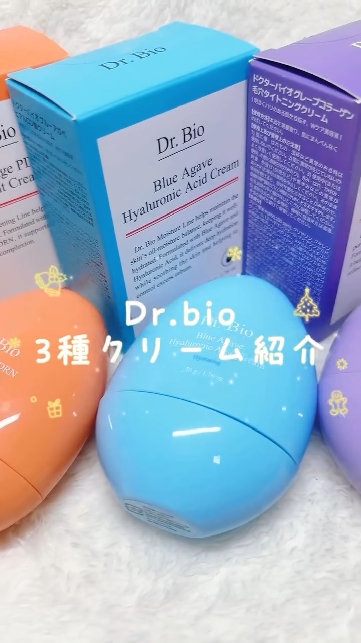 レッドオレンジPDRN トーンアップクリーム/Dr.Bio/フェイスクリームを使ったクチコミ（1枚目）