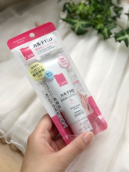 モイスチュア ハンドクリーム/カルテHD/ハンドクリームの人気ショート動画