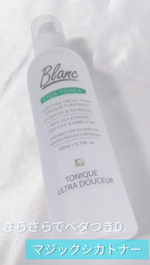 マジックトラブル洗顔/ブラン/洗顔フォームの人気ショート動画