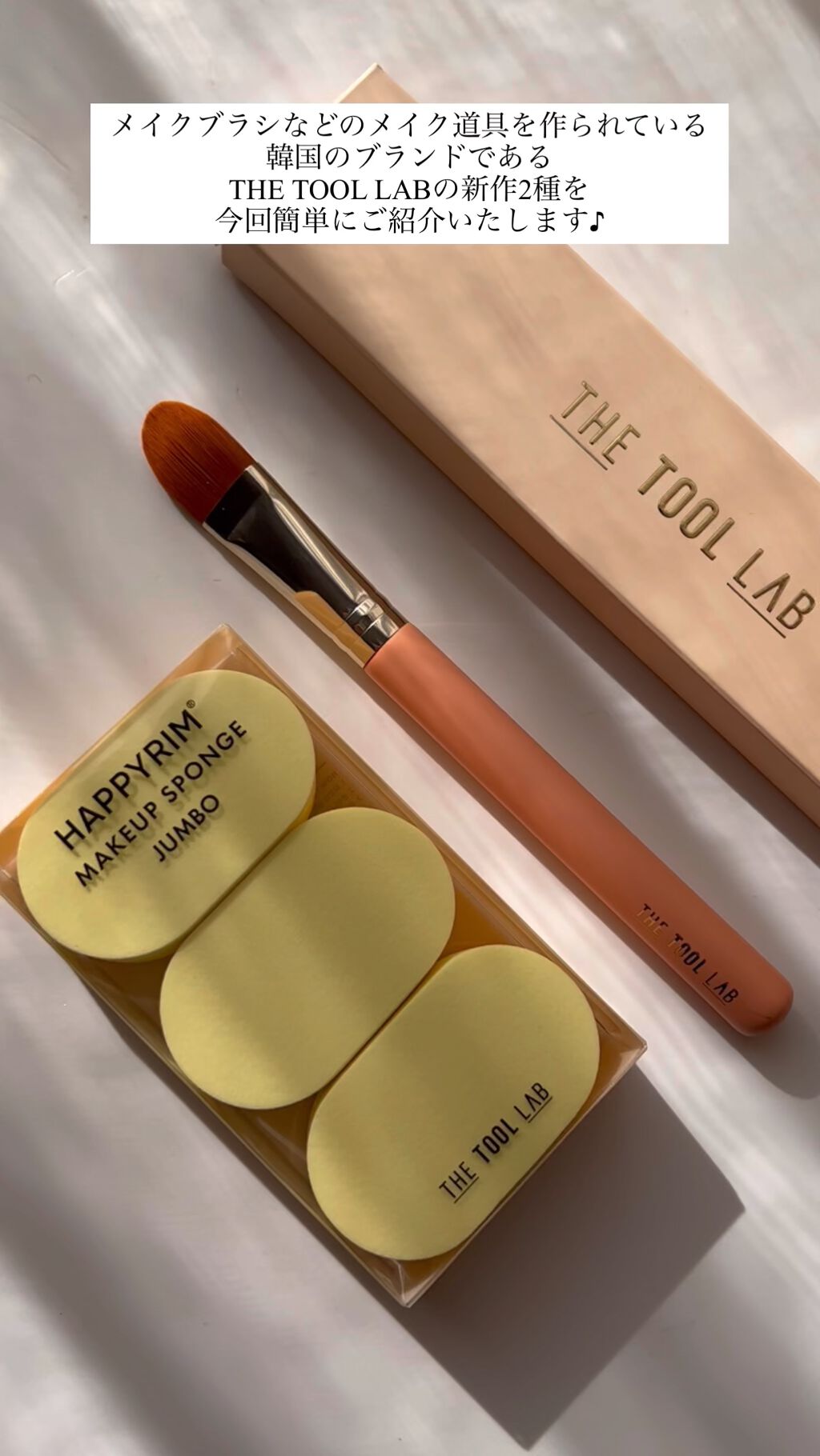 231 フル カバレッジ コンシーラー ブラシ/THE TOOL LAB/メイクブラシを使ったクチコミ（1枚目）