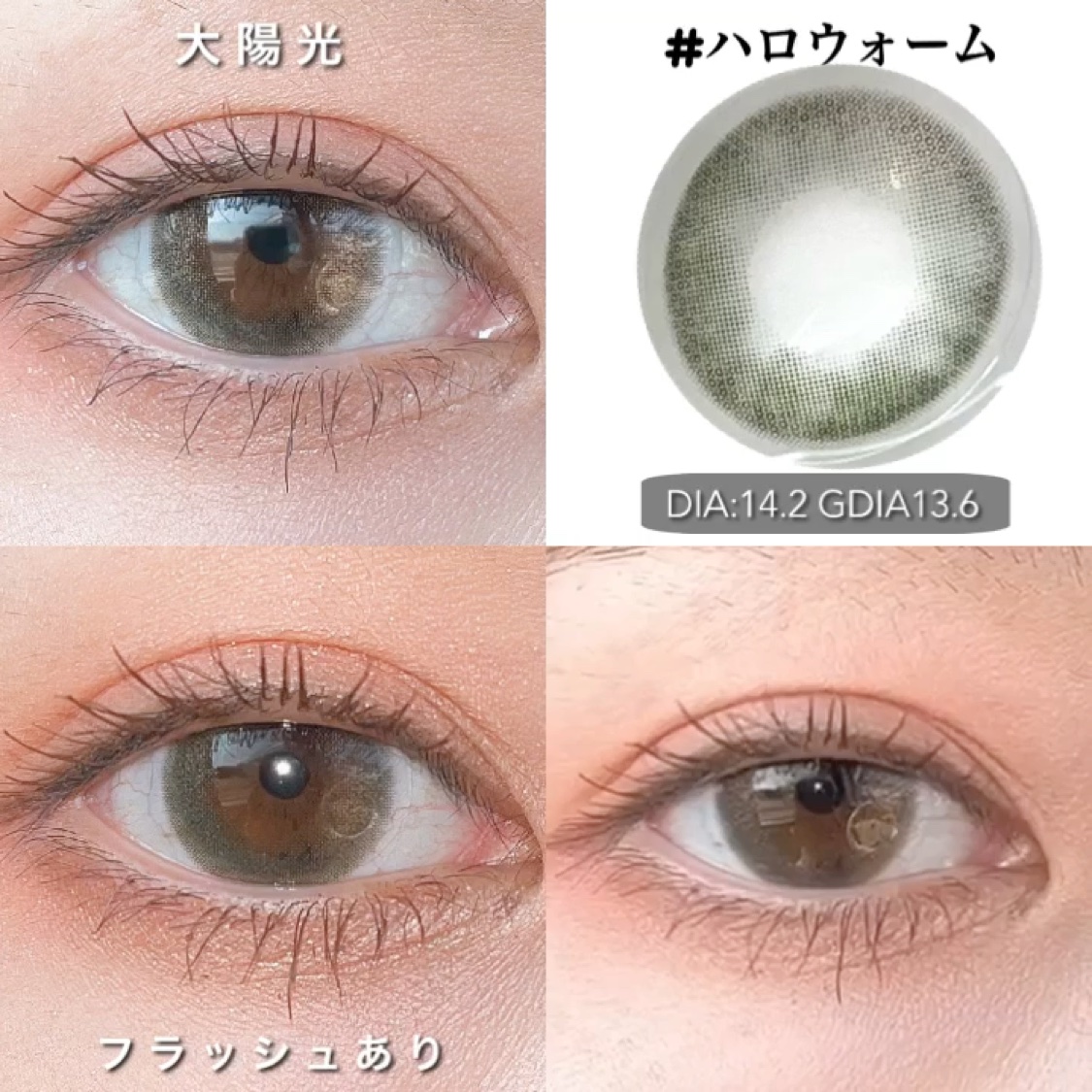 フェアリー ワンデー シマーリングシリーズ/FAIRY/ワンデー（１DAY）カラコンを使ったクチコミ（2枚目）