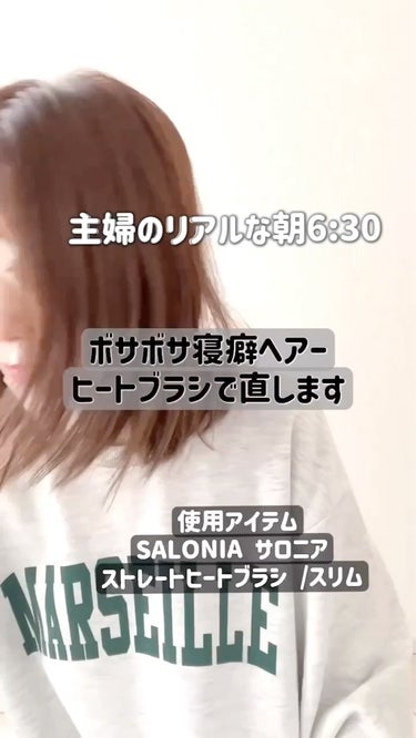 ヘアエッセンス/ALLNA ORGANIC/ヘアオイルを使ったクチコミ（1枚目）