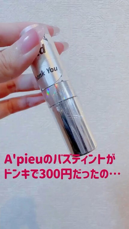 アピュー ウォーターライト ティント/A’pieu/リップティントの動画クチコミ2つ目