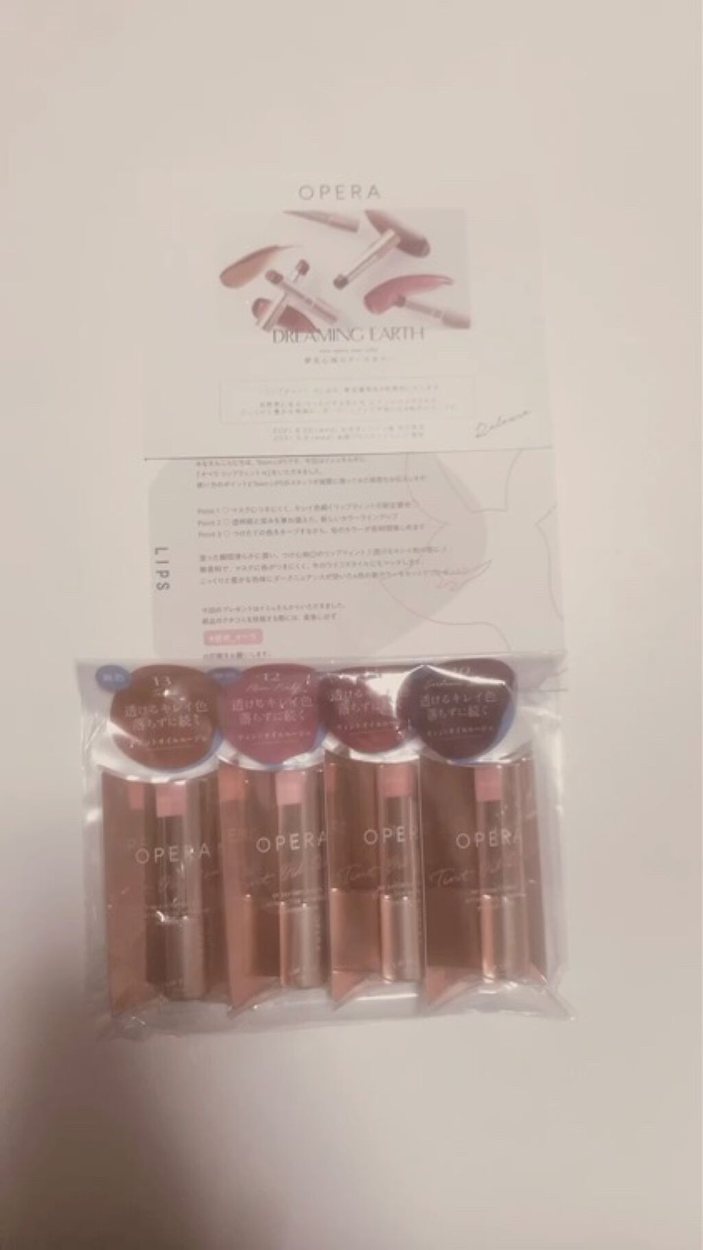 オペラ リップティント N/OPERA/リップティントを使ったクチコミ（2枚目）