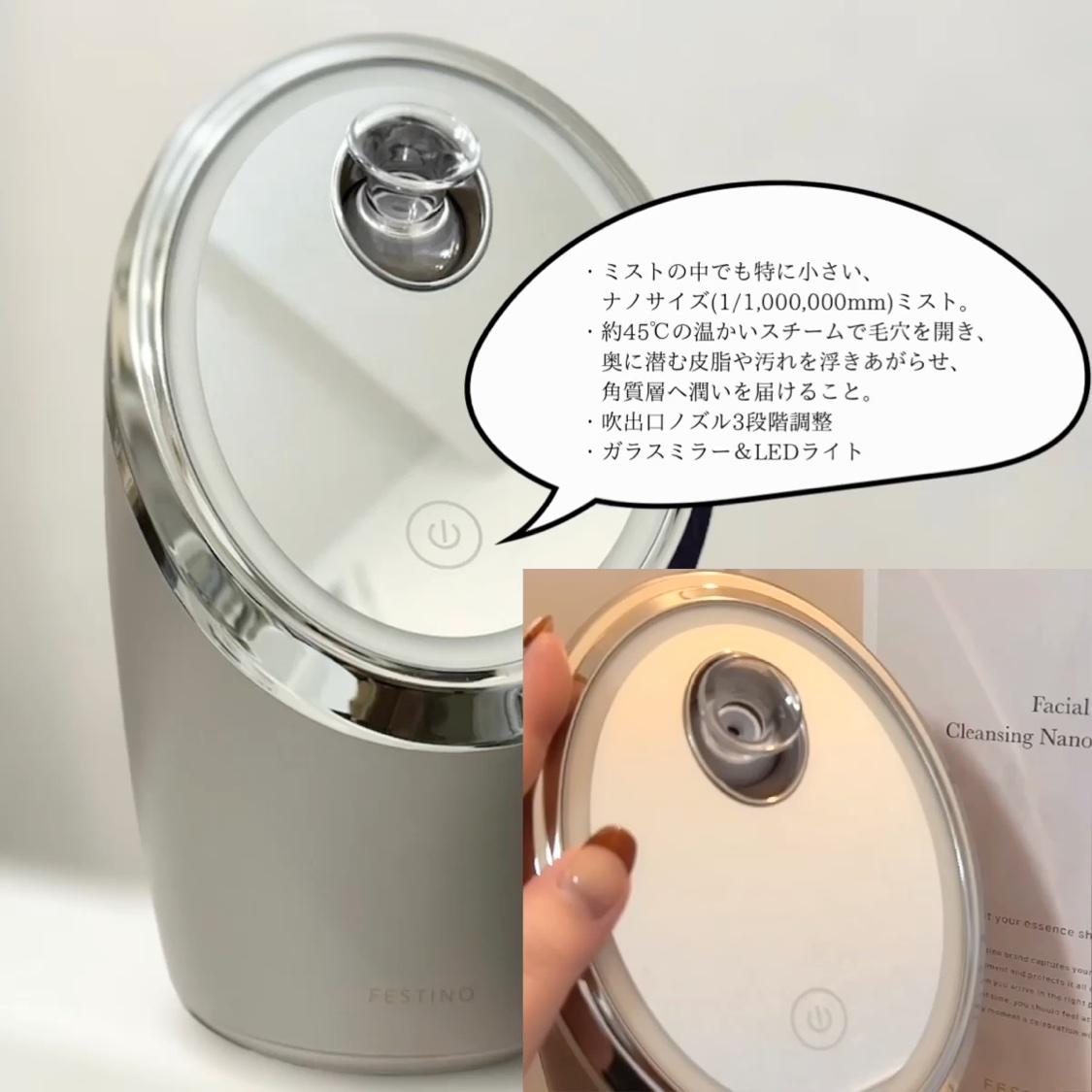 フェスティノ 充電式フェイシャルEMSピーリング/FESTINO/美顔器・マッサージの動画クチコミ1つ目