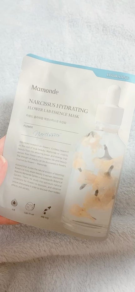 Flower Lab Essence Mask/Mamonde/シートマスク・パックの人気ショート動画