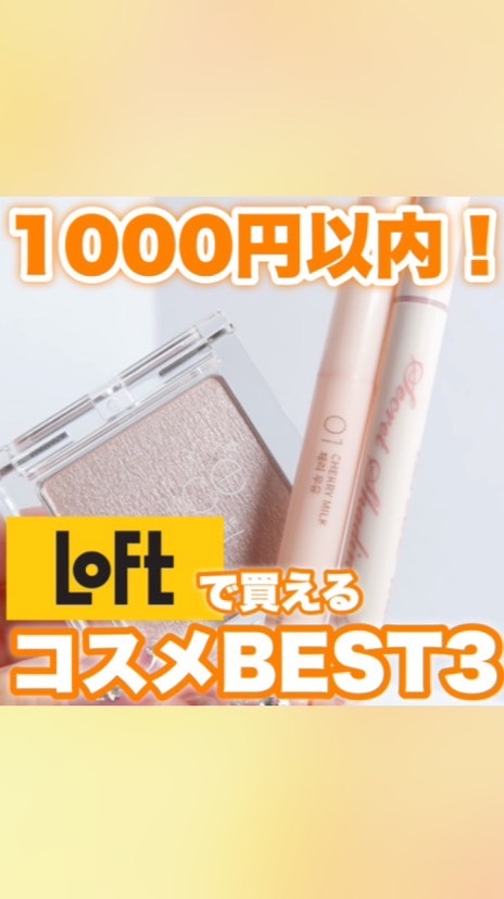 ラストパウダーペンシル/BBIA/ペンシルアイライナーを使ったクチコミ（1枚目）