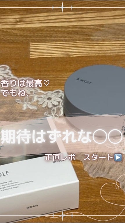 セラムリキッドファンデーション/& WOLF/リキッドファンデーションの人気ショート動画