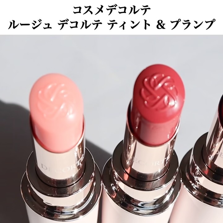 ルージュデコルテ ティント＆プランプ/DECORTÉ/リップティントを使ったクチコミ（3枚目）