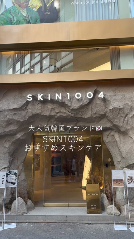 センテラ クイックカーミングパッド/SKIN1004/トナーパッドの人気ショート動画