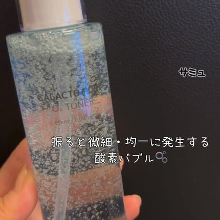 サミュ ガラクトポア オーツートナー/SAM'U/化粧水の人気ショート動画