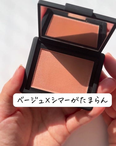 ブラッシュ/NARS/パウダーチークの動画クチコミ3つ目