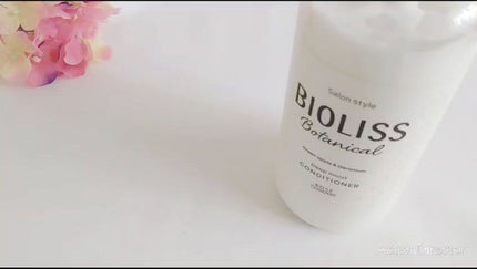 SSビオリス ボタニカル シャンプー/ヘアコンディショナー(ディープモイスト)/SSビオリス/市販シャンプーの人気ショート動画