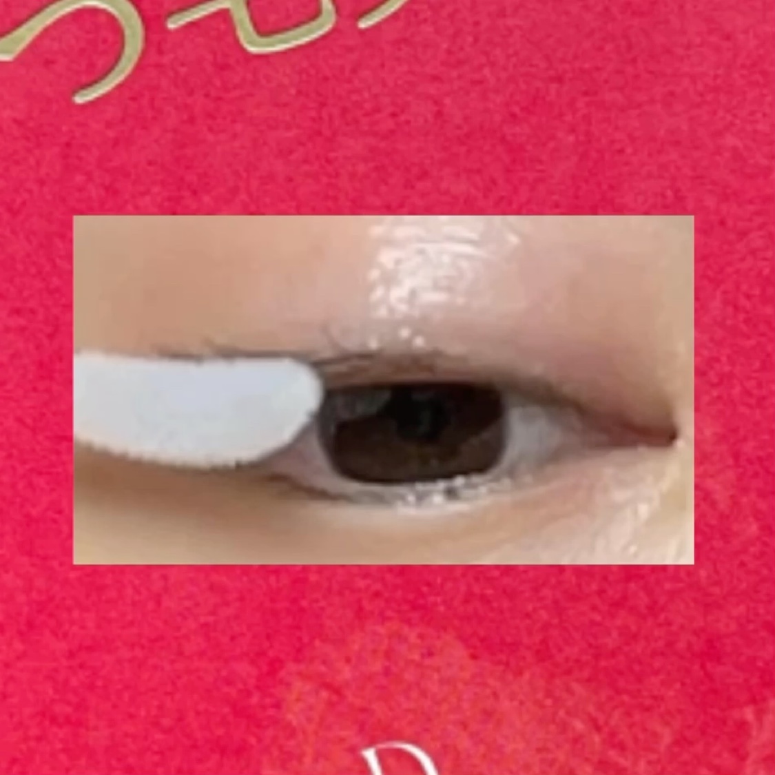 スカルプD アイラッシュセラム ピュア/アンファー(スカルプD)/まつげ美容液の動画クチコミ4つ目