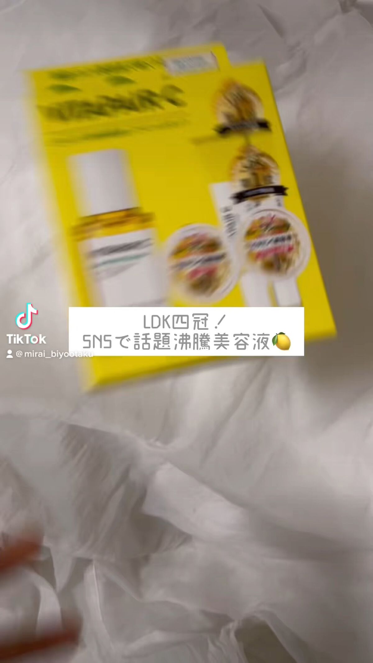 ビタペアC 集中美容液スペシャルセット/ネイチャーリパブリック/美容液を使ったクチコミ（1枚目）