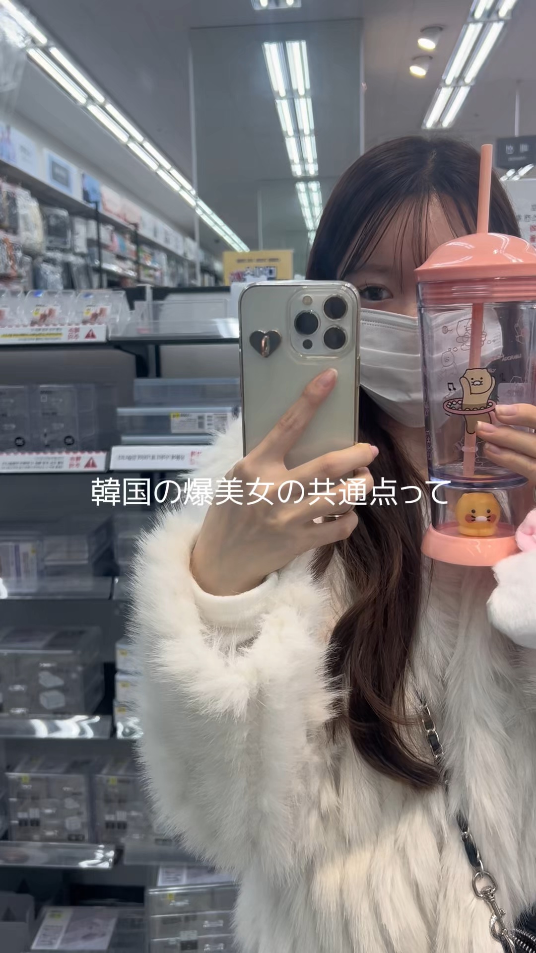 韓国のクリニックレポ🏥
今年も沢山載せていくよ🤍
今回はリフティング！リフトアップしてきたよ-

#韓国 #韓国スキンケア #韓国メイク #韓国美容 #美容 #リフティング #リフトアップ #リフトアップクリーム 