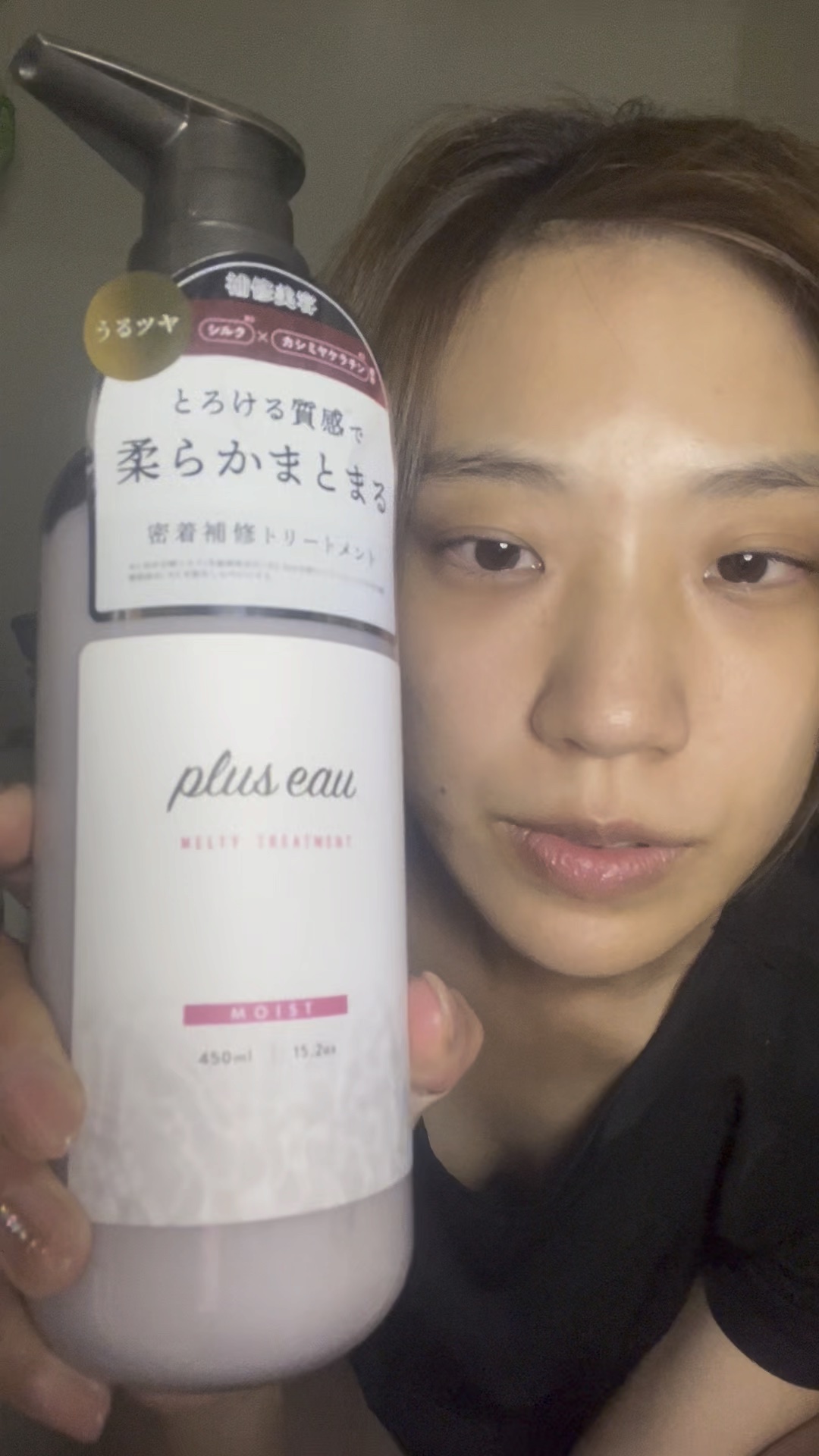 プリュスオー メルティシャンプー/メルティトリートメント/plus eau/市販シャンプーを使ったクチコミ（1枚目）